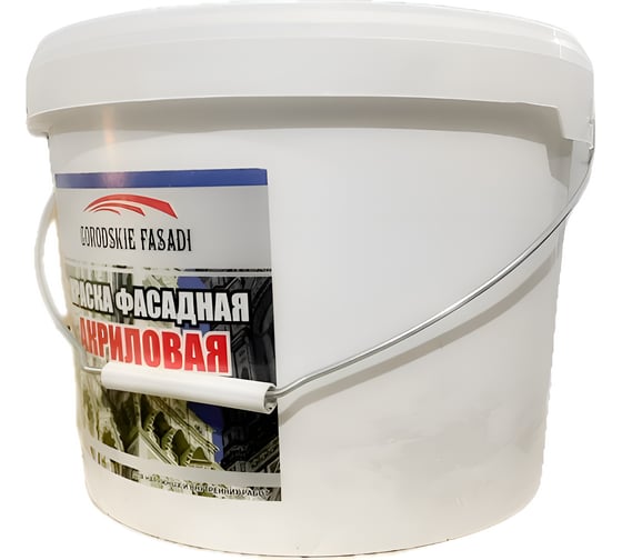 Краска ВД акриловая фасадная матовая Volakom NCS S 0502-Y палитра светлых пастельных тонов, 7кг 180520