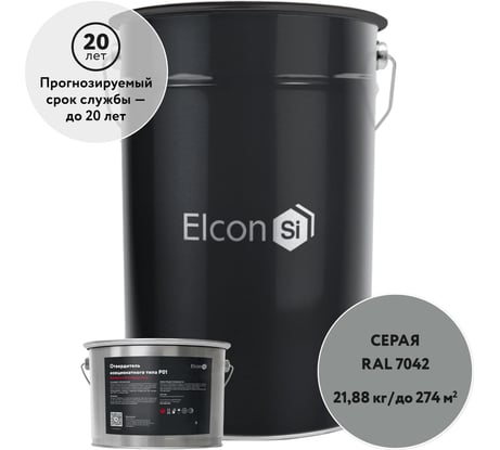 Полиуретановая краска Elcon PU комплект (20 кг + 1,88 кг) серая RAL 7042 00-00750898