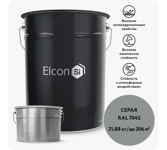 Полиуретановая краска Elcon PU комплект (20 кг + 1,88 кг) серая RAL 7042 00-00750898 1