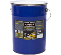 Краска для дорожной разметки черная 5 кг Hammer ЭК000147173
