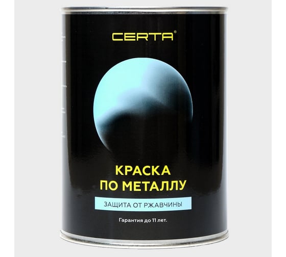 Краска по металлу Certa (графит; 0.8 кг) KRGL0005
