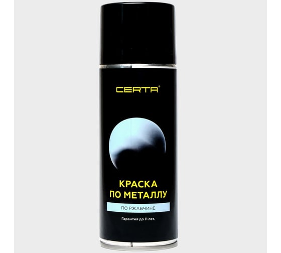 Краска по металлу Certa (медный; аэрозоль) KRGL0013