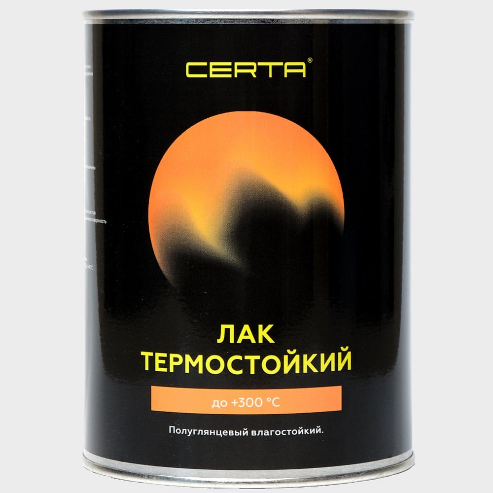 Термостойкий лак CERTA (до 300 градусов; полуглянцевый; влагостойкий; 0 ...
