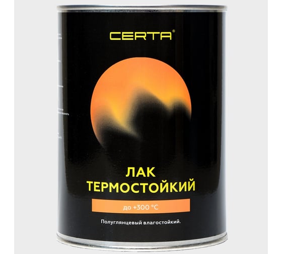 Термостойкий лак CERTA (до 300 градусов; полуглянцевый; влагостойкий; 0.8 кг) KRGL0001
