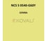 Грунт-эмаль KOVALI 3 в 1, матовая, NCS S 0540-G60Y, 10 кг, А3.2.30540-G60Y 7