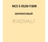 Грунт-эмаль KOVALI 3 в 1, матовая, NCS S 0520-Y30R, 10 кг, А3.2.30520-Y30R 7
