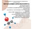 Грунт-эмаль KOVALI 3 в 1, матовая, NCS S 0520-R, 10 кг, А3.2.30520-R 7