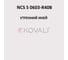 Грунт-эмаль KOVALI 3 в 1, матовая, NCS S 0603-R40B, 10 кг, А3.2.30603-R40B 7