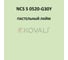 Грунт-эмаль KOVALI 3 в 1, матовая, NCS S 0520-G30Y, 10 кг, А3.2.30520-G30Y 7