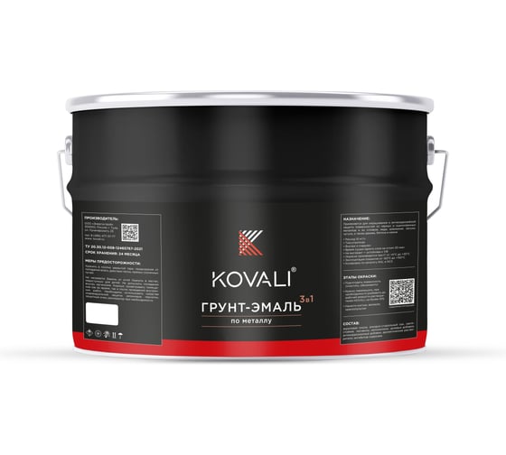 Грунт-эмаль KOVALI 3 в 1, матовая, NCS S 0507-Y, 10 кг, А3.2.30507-Y 1