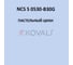 Грунт-эмаль KOVALI 3 в 1, матовая, NCS S 0530-B30G, 10 кг, А3.2.30530-B30G 7