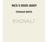 Грунт-эмаль KOVALI 3 в 1, матовая, NCS S 0505-G60Y, 10 кг, А3.2.30505-G60Y 7