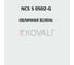 Грунт-эмаль KOVALI 3 в 1 полуглянец NCS S 0502-G 0.8 кг А3.1.10502-G 6