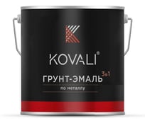 Грунт-эмаль KOVALI 3 в 1 полуглянец NCS S 0505-G10Y 2.4 кг А3.1.20505-G10Y