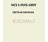 Грунт-эмаль KOVALI 3 в 1 полуглянец NCS S 0505-G80Y 10 кг А3.1.30505-G80Y 7