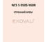 Грунт-эмаль KOVALI 3 в 1 полуглянец NCS S 0505-Y60R 10 кг А3.1.30505-Y60R 7