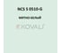 Грунт-эмаль KOVALI 3 в 1 полуглянец NCS S 0510-G 10 кг А3.1.30510-G 7