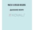 Грунт-эмаль KOVALI 3 в 1 полуглянец NCS S 0510-B10G 2.4 кг А3.1.20510-B10G 7