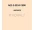 Грунт-эмаль KOVALI 3 в 1 полуглянец NCS S 0510-Y30R 10 кг А3.1.30510-Y30R 7