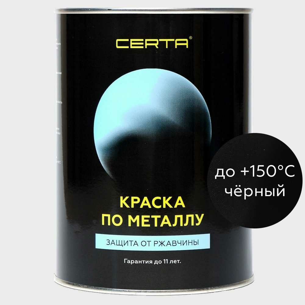 Краска по металлу Certa (черный; 0.8 кг) KRGL0016 - выгодная цена ...