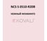 Грунт-эмаль KOVALI 3 в 1 полуглянец NCS S 0510-R20B 0.8 кг А3.1.10510-R20B 7