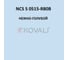 Грунт-эмаль KOVALI 3 в 1 полуглянец NCS S 0515-R80B 0.8 кг А3.1.10515-R80B 7