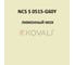 Грунт-эмаль KOVALI 3 в 1 полуглянец NCS S 0515-G60Y 0.8 кг А3.1.10515-G60Y 7