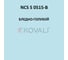 Грунт-эмаль KOVALI 3 в 1 полуглянец NCS S 0515-B 10 кг А3.1.30515-B 7