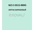 Грунт-эмаль KOVALI 3 в 1 полуглянец NCS S 0515-B80G 2.4 кг А3.1.20515-B80G 7