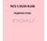 Грунт-эмаль KOVALI 3 в 1 полуглянец NCS S 0520-R10B 10 кг А3.1.30520-R10B 7