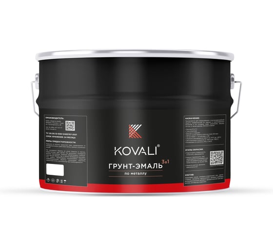 Грунт-эмаль KOVALI 3 в 1 полуглянец NCS S 0520-G10Y 10 кг А3.1.30520-G10Y