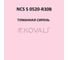 Грунт-эмаль KOVALI 3 в 1 полуглянец NCS S 0520-R30B 2.4 кг А3.1.20520-R30B 7