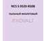 Грунт-эмаль KOVALI 3 в 1 полуглянец NCS S 0520-R50B 2.4 кг А3.1.20520-R50B 7