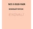 Грунт-эмаль KOVALI 3 в 1 полуглянец NCS S 0520-Y60R 2.4 кг А3.1.20520-Y60R 7