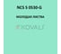 Грунт-эмаль KOVALI 3 в 1 полуглянец NCS S 0530-G 2.4 кг А3.1.20530-G 7