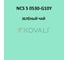 Грунт-эмаль KOVALI 3 в 1 полуглянец NCS S 0530-G10Y 2.4 кг А3.1.20530-G10Y 7
