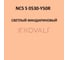 Грунт-эмаль KOVALI 3 в 1 полуглянец NCS S 0530-Y50R 0.8 кг А3.1.10530-Y50R 7