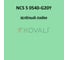 Грунт-эмаль KOVALI 3 в 1 полуглянец NCS S 0540-G20Y 0.8 кг А3.1.10540-G20Y 7