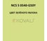 Грунт-эмаль KOVALI 3 в 1 полуглянец NCS S 0540-G50Y 0.8 кг А3.1.10540-G50Y 7