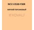 Грунт-эмаль KOVALI 3 в 1 полуглянец NCS S 0530-Y30R 0.8 кг А3.1.10530-Y30R 7