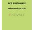 Грунт-эмаль KOVALI 3 в 1 полуглянец NCS S 0550-G40Y 10 кг А3.1.30550-G40Y 7