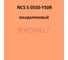 Грунт-эмаль KOVALI 3 в 1 полуглянец NCS S 0550-Y50R 10 кг А3.1.30550-Y50R 6