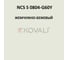 Грунт-эмаль KOVALI 3 в 1 полуглянец NCS S 0804-G60Y 2.4 кг А3.1.20804-G60Y 7