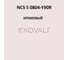Грунт-эмаль KOVALI 3 в 1 полуглянец NCS S 0804-Y90R 0.8 кг А3.1.10804-Y90R 7