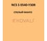 Грунт-эмаль KOVALI 3 в 1, матовая, NCS S 0540-Y30R, 2,4 кг, А3.2.20540-Y30R 7