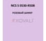 Грунт-эмаль KOVALI 3 в 1, матовая, NCS S 0530-R50B, 2,4 кг, А3.2.20530-R50B 7