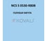Грунт-эмаль KOVALI 3 в 1, матовая, NCS S 0530-R80B, 2,4 кг, А3.2.20530-R80B 7