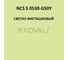 Грунт-эмаль KOVALI 3 в 1, матовая, NCS S 0530-G50Y, 2,4 кг, А3.2.20530-G50Y 7