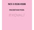 Грунт-эмаль KOVALI 3 в 1, матовая, NCS S 0530-R30B, 2,4 кг, А3.2.20530-R30B 7