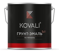 Грунт-эмаль KOVALI 3 в 1, матовая, NCS S 0505-Y, 2,4 кг, А3.2.20505-Y
